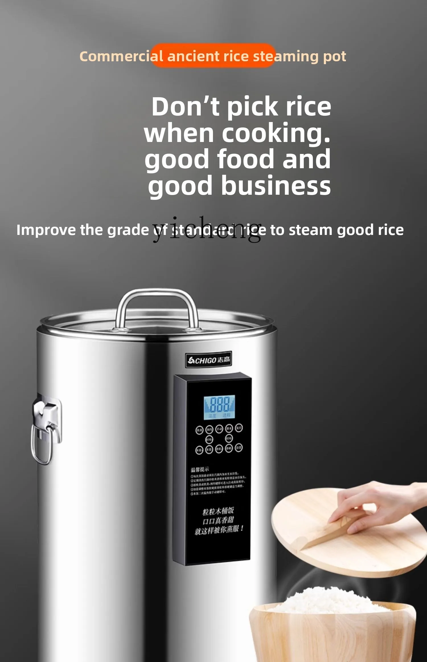 Commercial Rice Cooker - c28 commercial rice steaming bucket artifact