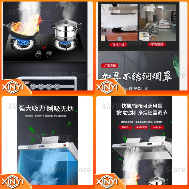 Commercial Kitchen Hood Exhaust Fans - 220V Stainless Steel Commercial Range Hood