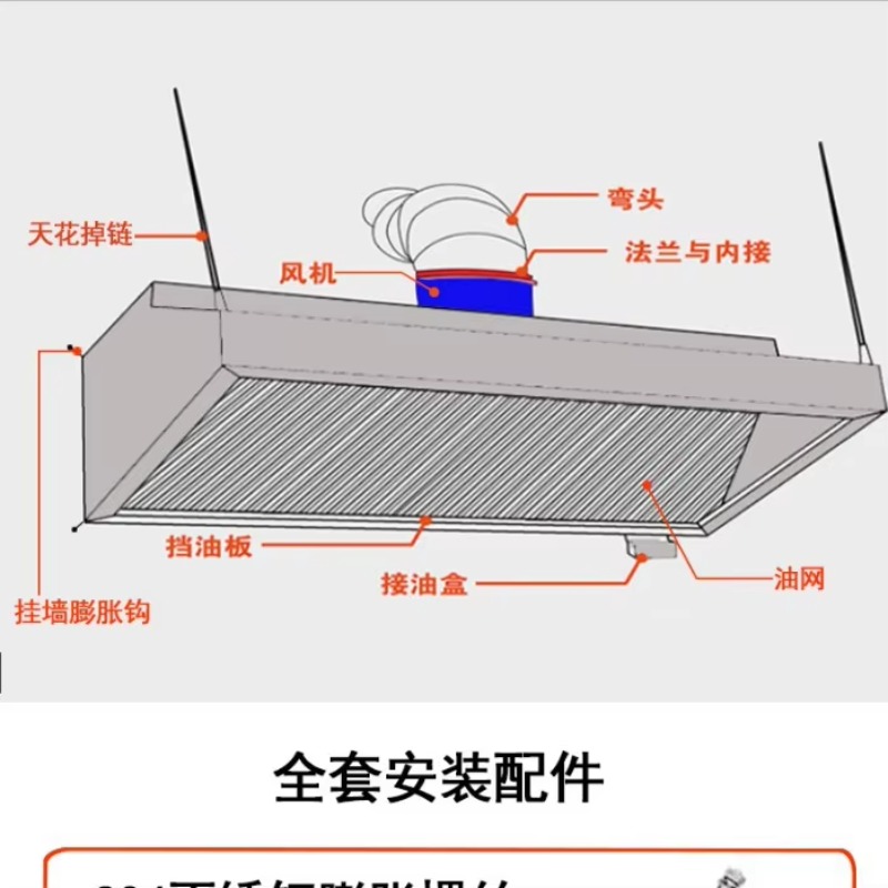 Commercial Kitchen Installation - Installation-free commercial gas hood stainless steel