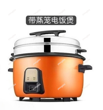 Commercial Rice Cooker - 23L-45L Super Large Capacity Commercial Rice