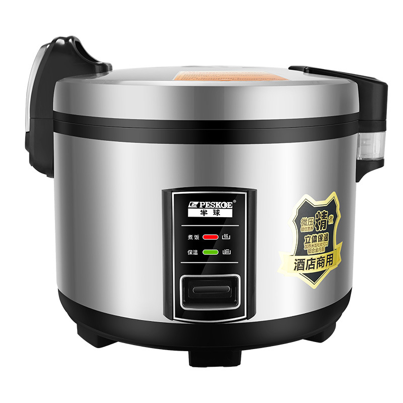 Commercial Rice Cooker - Positive Hemisphere Commercial Non-Stick Stainless Steel