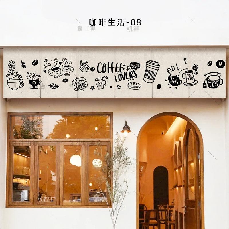 VIKAMA Hand Drawn Coffee Noren - đánh giá và giá Commercial Kitchen Installation