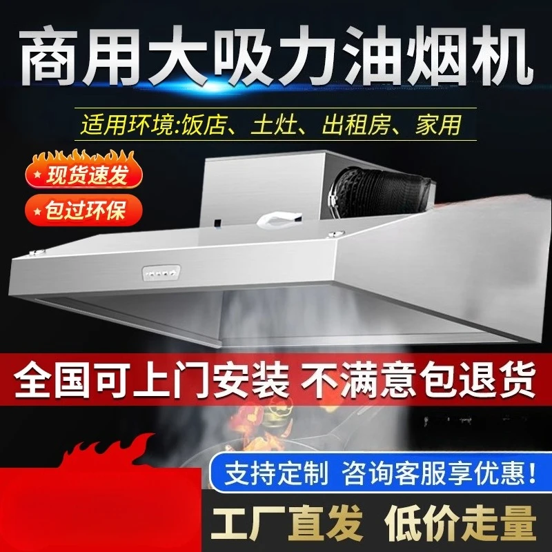 220V Commercial Range Hood Kit - đánh giá và giá Commercial Kitchen Hood Exhaust Fans