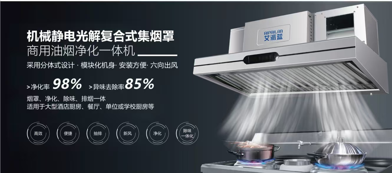 Kitchen Vent Hoods Hotel & Res - đánh giá và giá Commercial Kitchen Hood Exhaust Fans