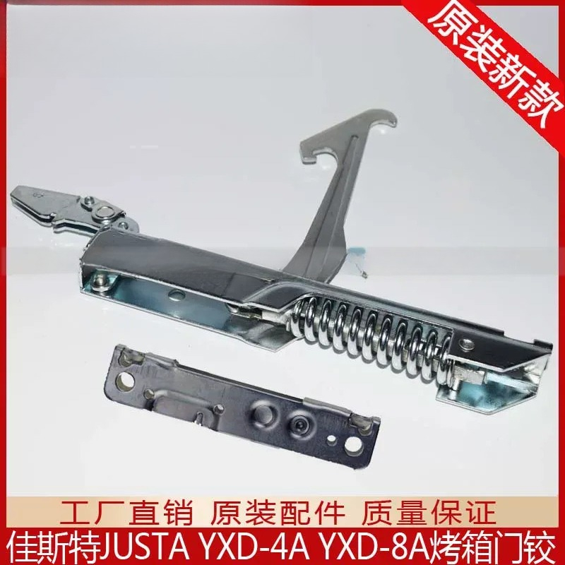 For INLINC JUSTA YXD-4A 8A Ele - đánh giá và giá Commercial Kitchen Oven Repair