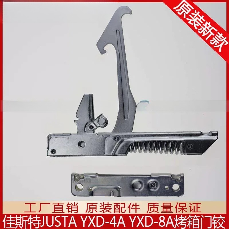 For INLINC JUSTA YXD-4A 8A Ele - đánh giá và giá Commercial Kitchen Oven Repair