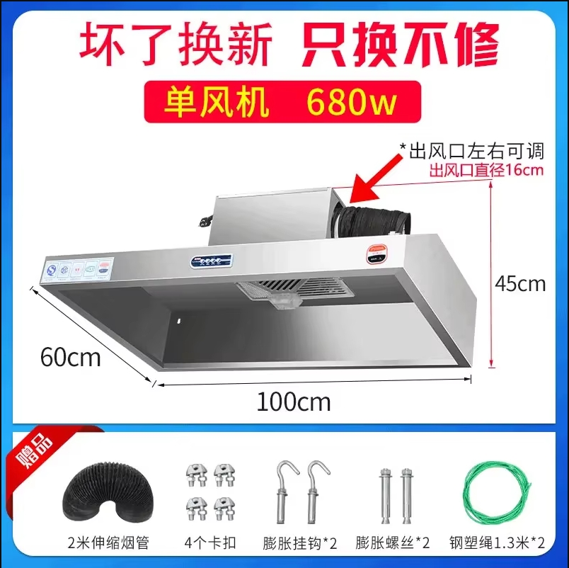 220V Stainless Steel Commercia - đánh giá và giá Commercial Kitchen Hood Exhaust Fans