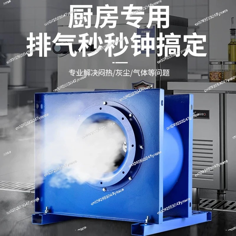 Centrifugal fan kitchen commer - đánh giá và giá Commercial Kitchen Hood Exhaust Fans