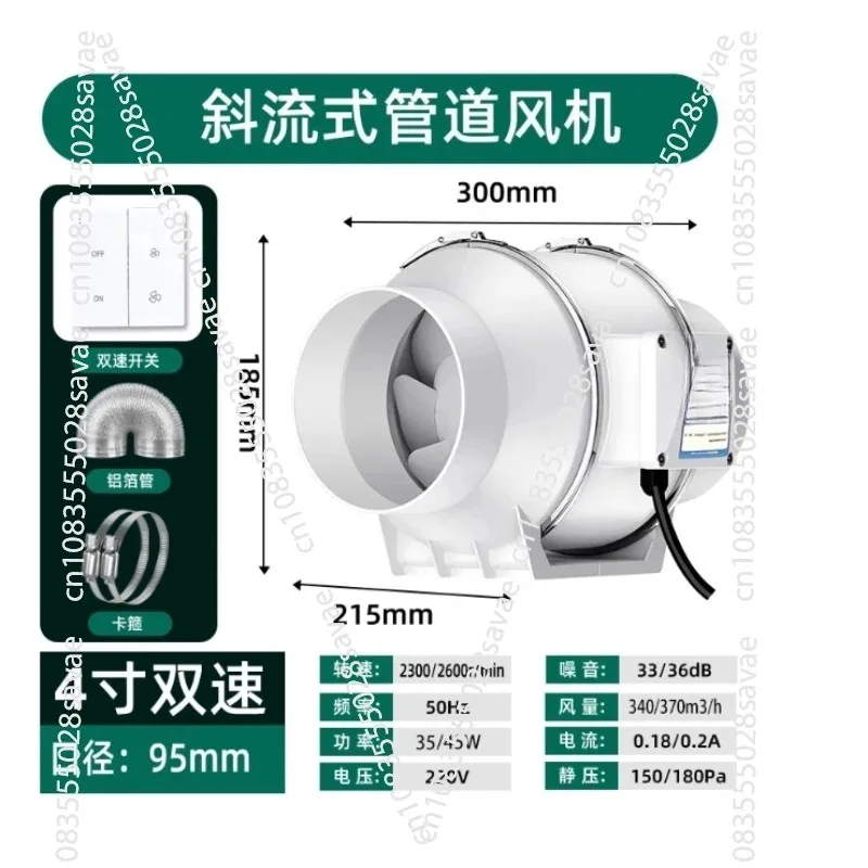 High-Power Quiet Booster Resid - đánh giá và giá Commercial Kitchen Hood Exhaust Fans