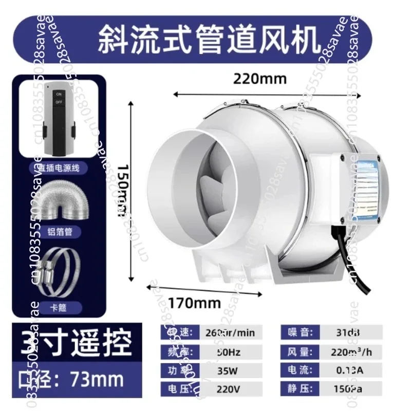High-Power Quiet Booster Resid - đánh giá và giá Commercial Kitchen Hood Exhaust Fans