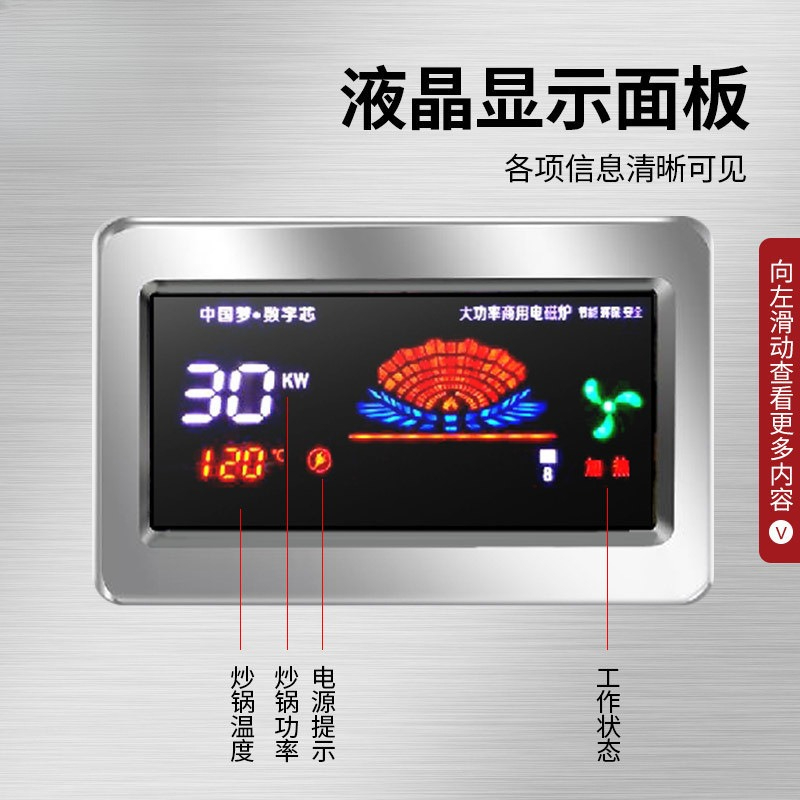 Commercial induction cooker hi - đánh giá và giá Commercial Kitchen Projects
