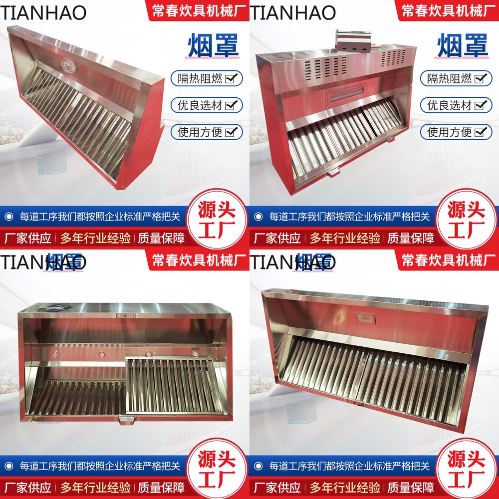 Commercial Heavy-Duty Range Ho - đánh giá và giá Commercial Kitchen Hood Exhaust Fans