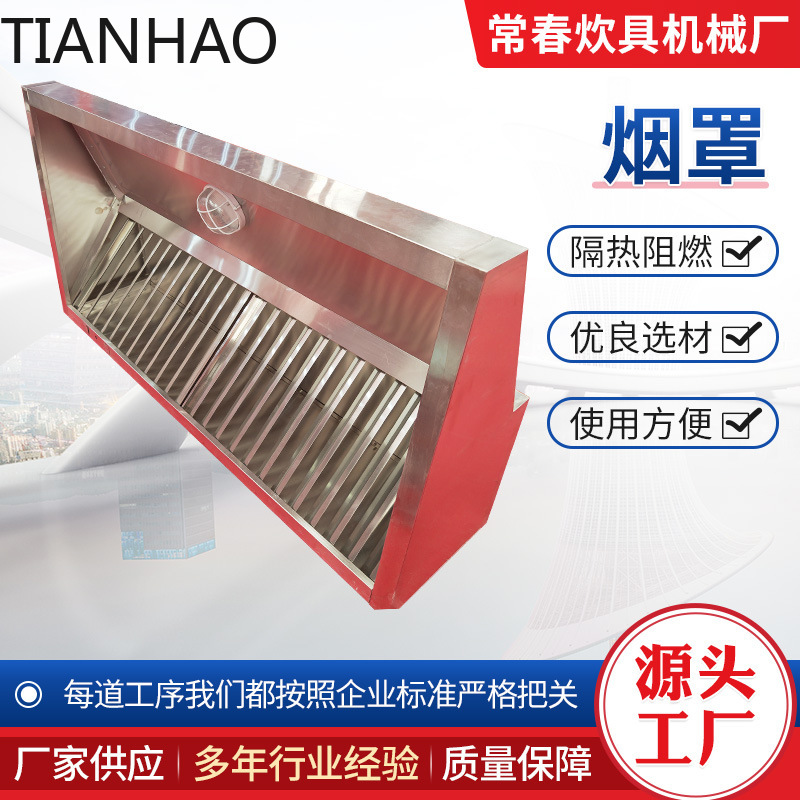 Commercial Heavy-Duty Range Ho - đánh giá và giá Commercial Kitchen Hood Exhaust Fans